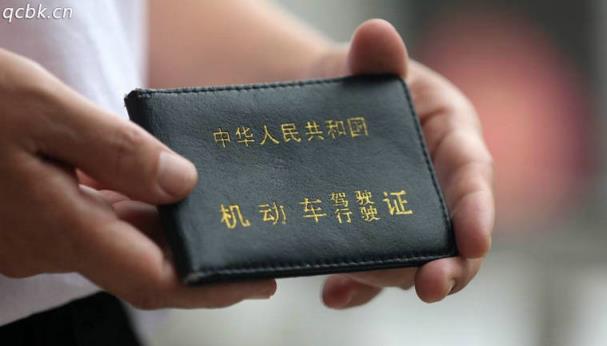 驾驶证一共有多少分可以扣