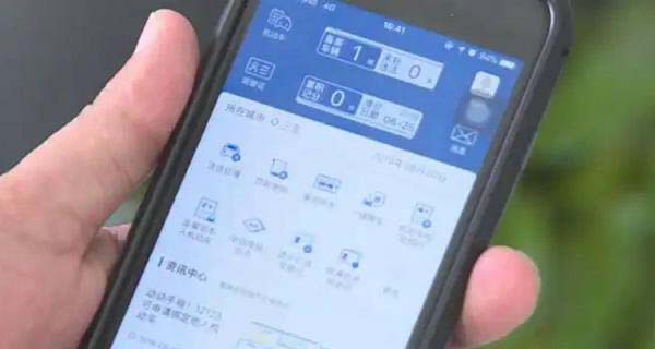 12123绑定非本人机动车怎么绑定