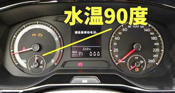 汽车水温高还能开吗