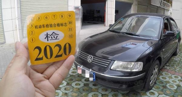 小车第8年怎么年审