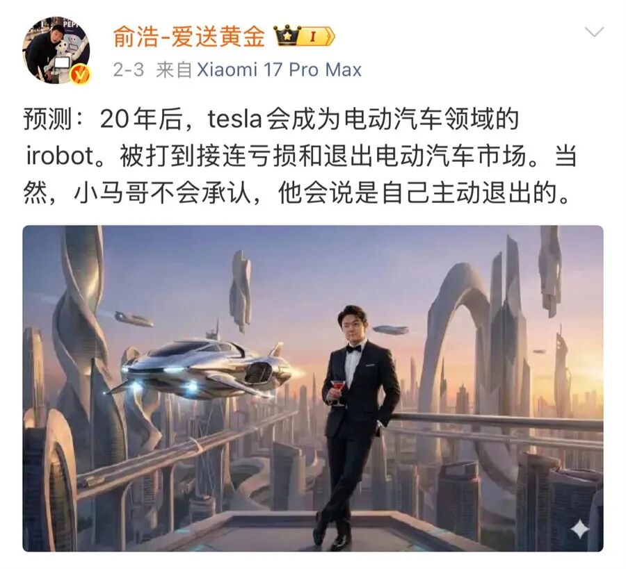 道哥说车-独家资讯2