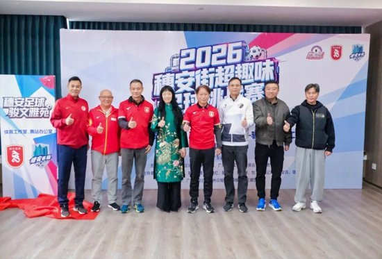 彭伟国：支持徐彬留洋破局方为少年正道 关键在实力与适应