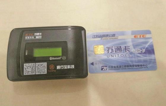 etc放中央扶手箱能感应到吗