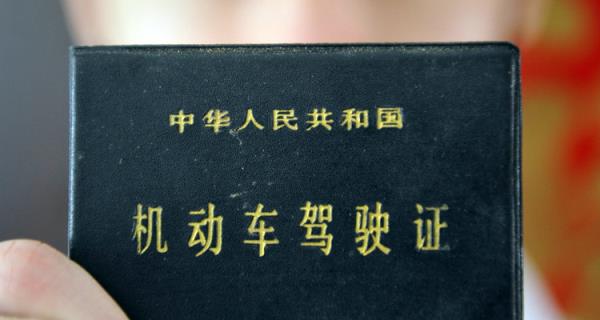 科三过了科四有没有时间限制