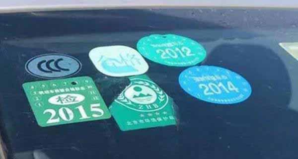 忘了车险是哪个公司的怎么查