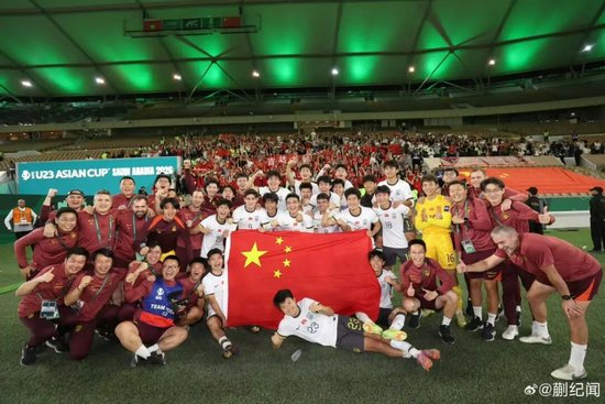 中国U23男足创纪录夺亚 年轻一代托起足球未来
