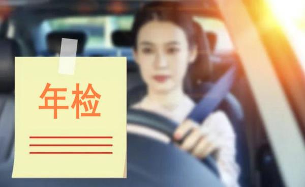 免检期内逾期未检验会有怎样的后果