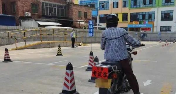 摩托车驾照报名流程