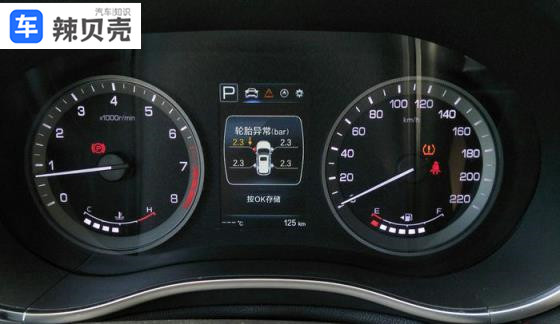 胎压过高或过低会造成什么后果