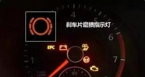 一个圆圈两边三条虚线故障灯什么意思