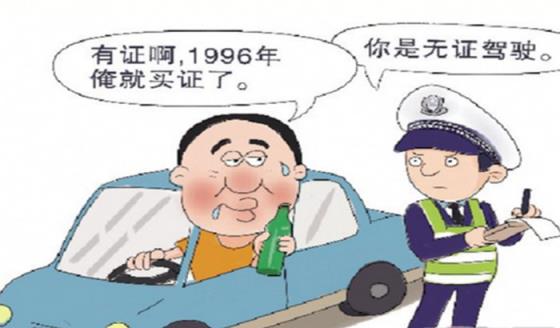 驾驶无证车辆上路怎么处罚