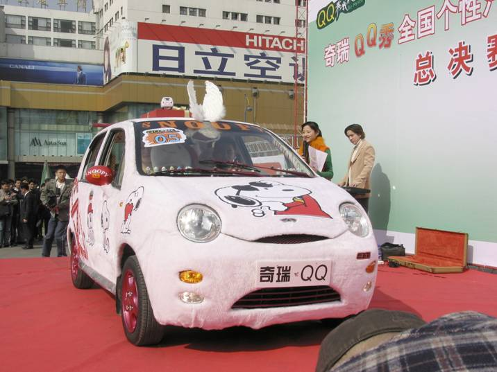 通报：二师兄玩车-独家资讯5