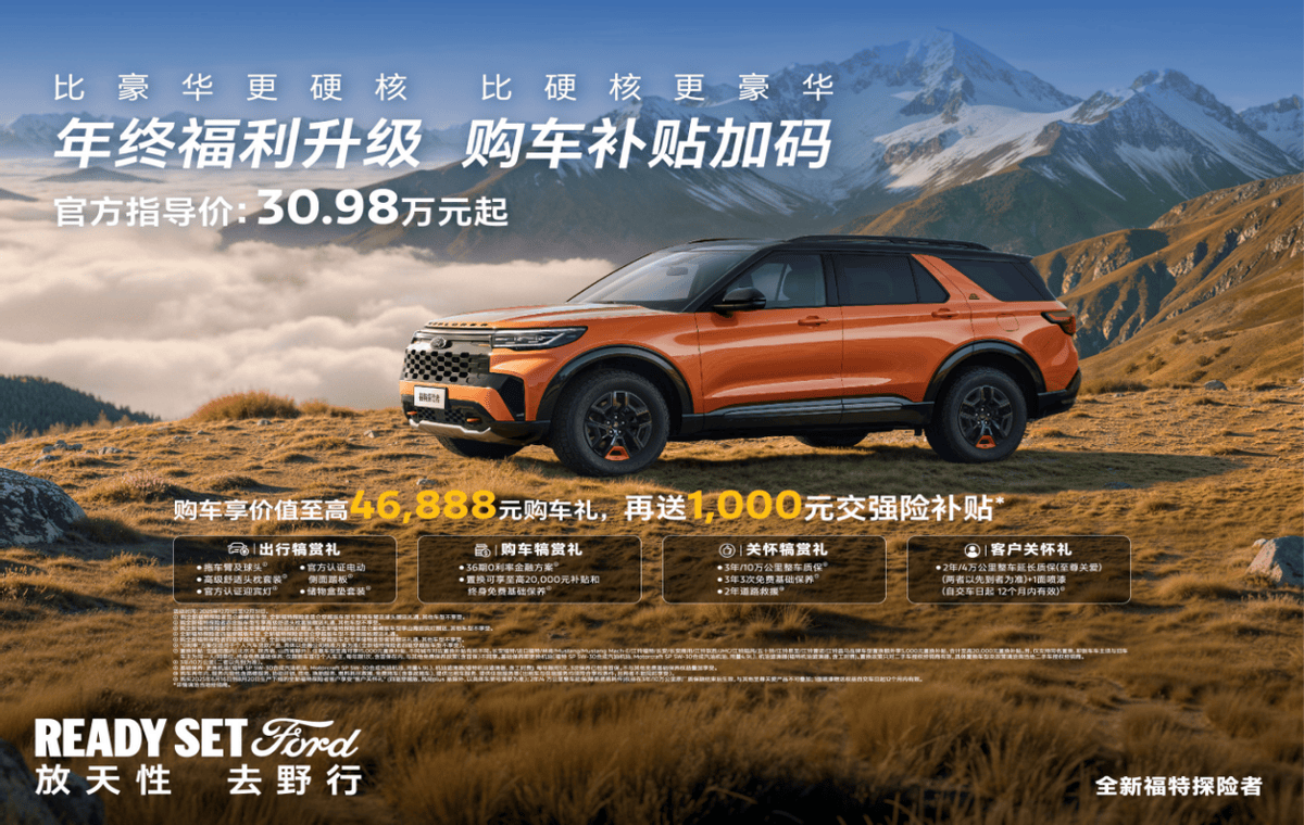 北环爱好者之家-独家资讯7