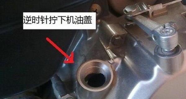 汽车机油盖如何打开