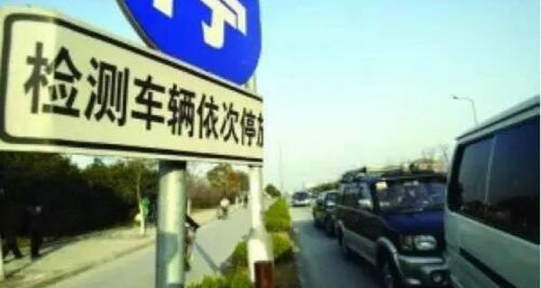 异地审车可以吗