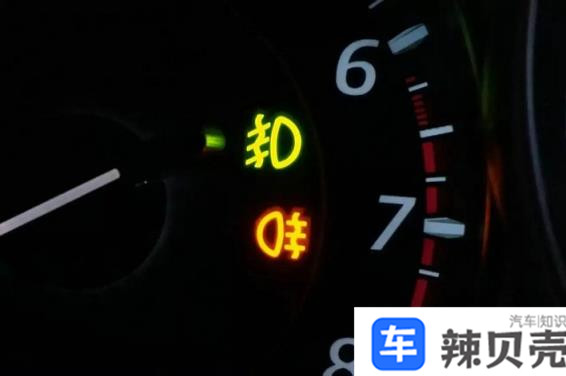 哪个是雾灯标志