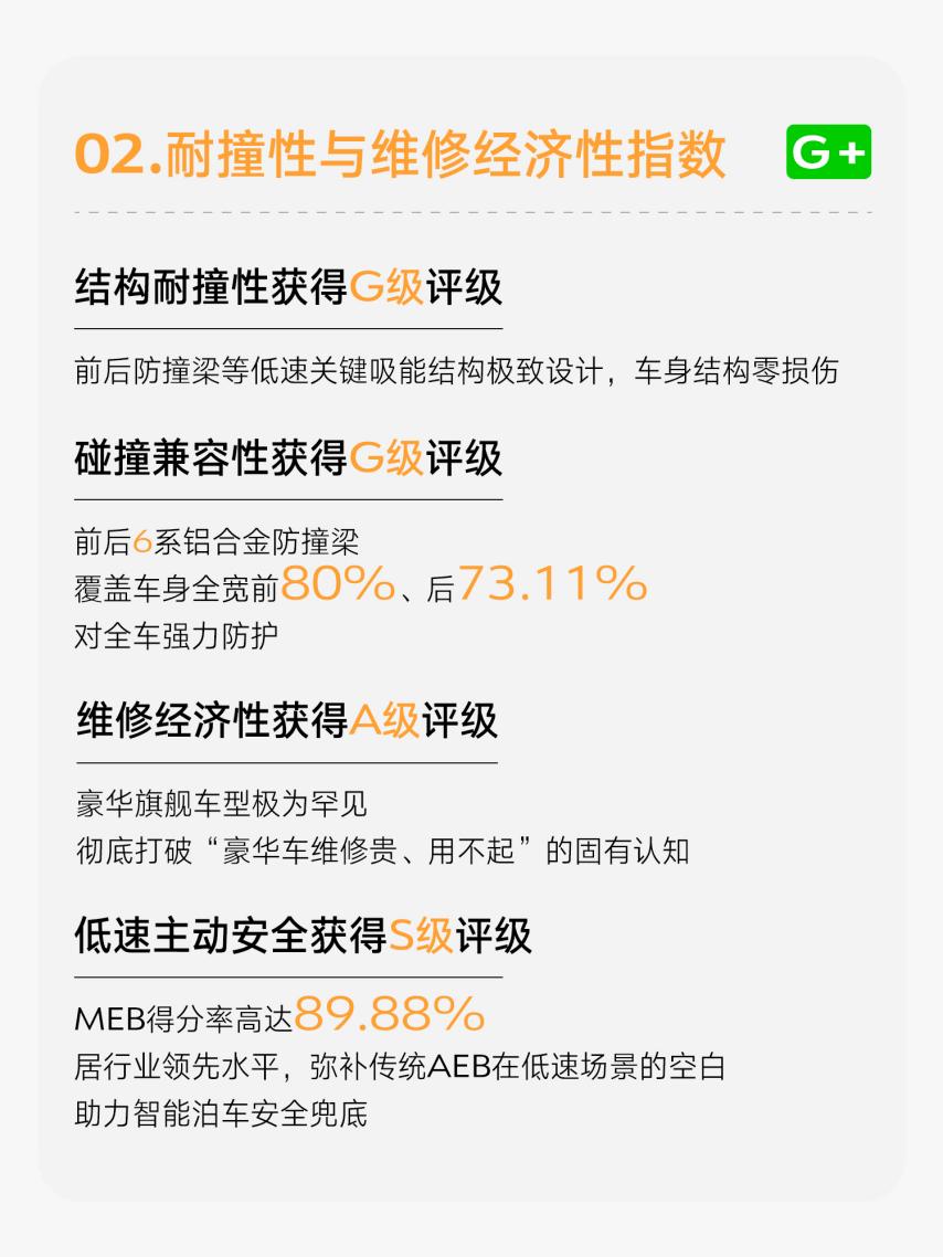 车市小喇叭-独家资讯6