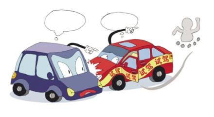 试驾车出了事故谁负责