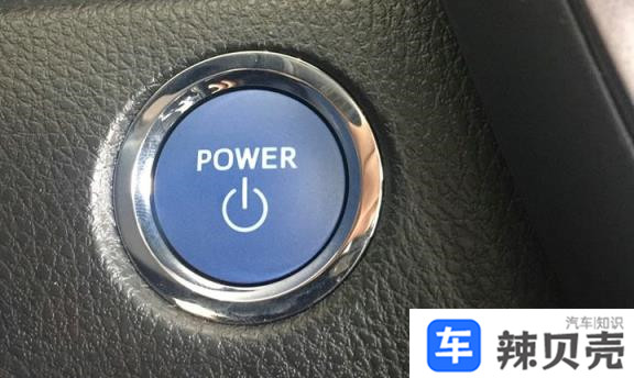 车上的power是什么意思
