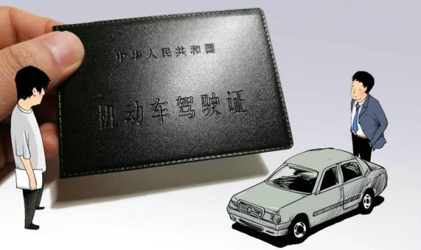 驾驶证可以在异地换证吗