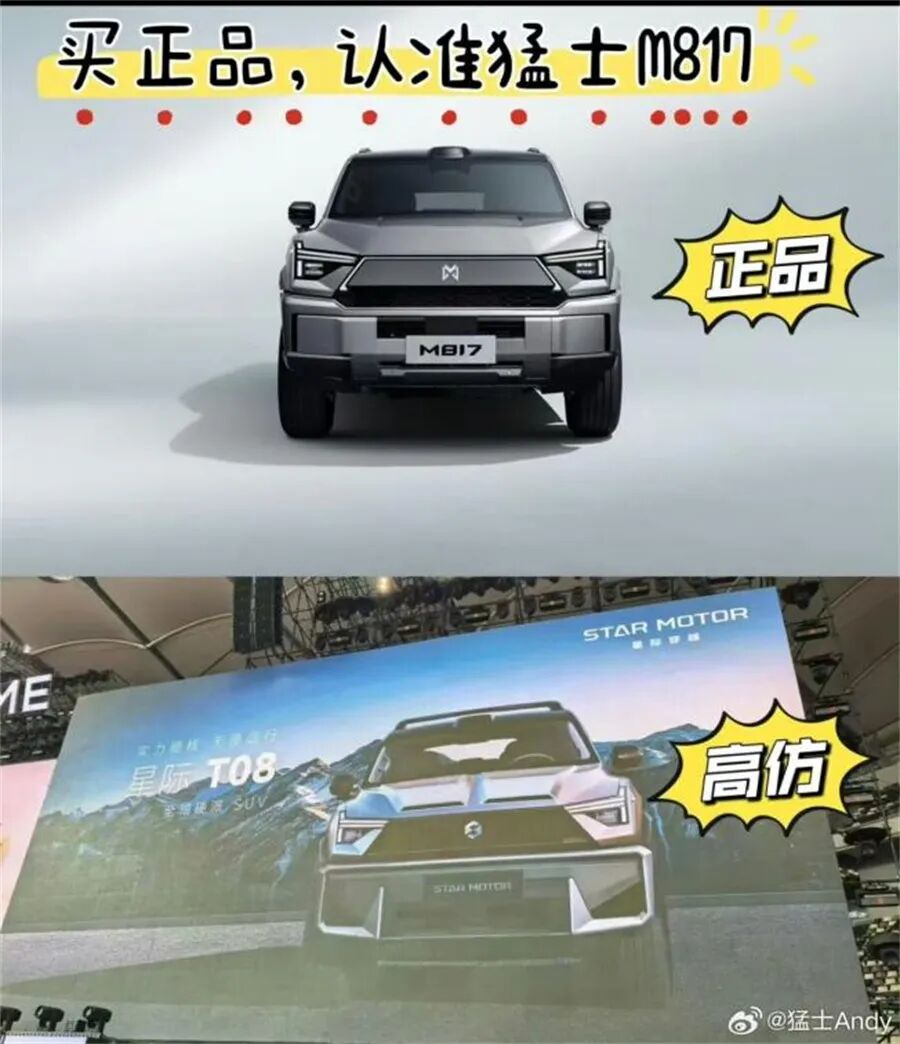 道哥说车-独家资讯