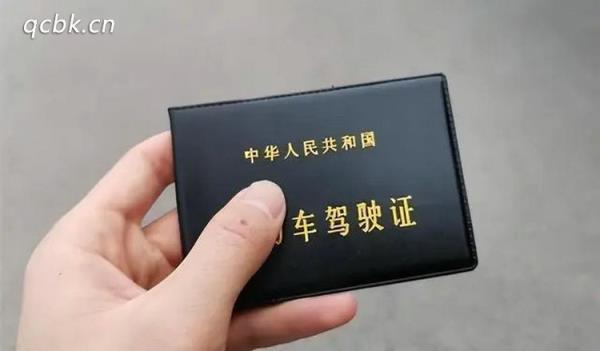 驾驶证扣分在网上怎么学