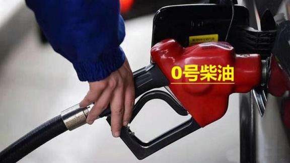 -10号柴油最低零下几度可以用