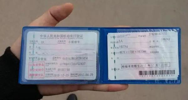 行驶证副本丢了怎么补办