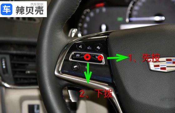 定速巡航为什么不建议使用