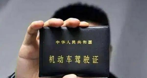 驾照12分扣完了车还可以开吗