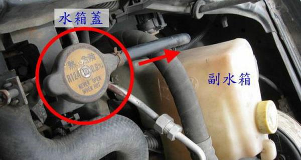 车子水箱漏水还能继续开吗