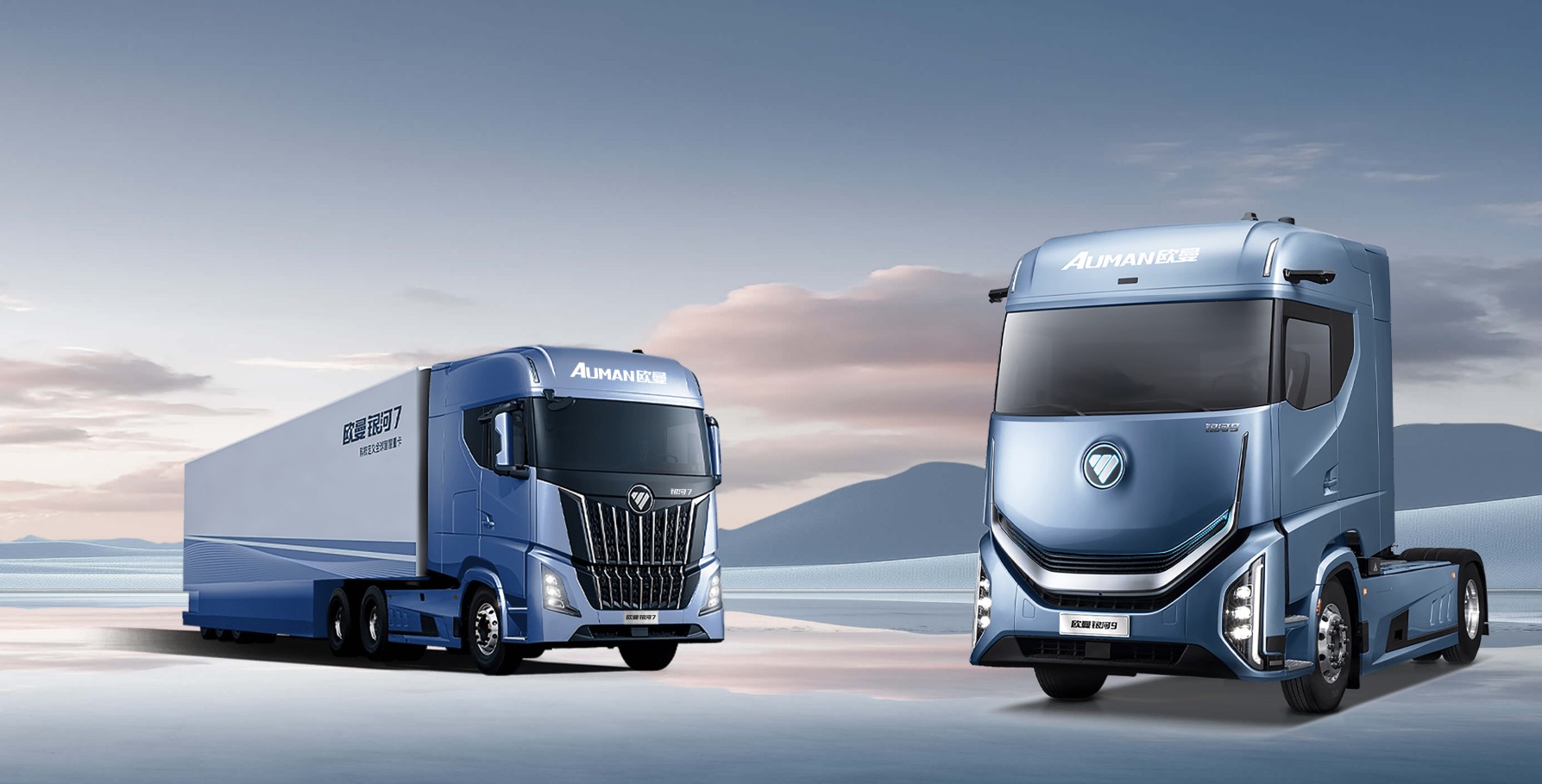 新华AUTO-独家资讯3