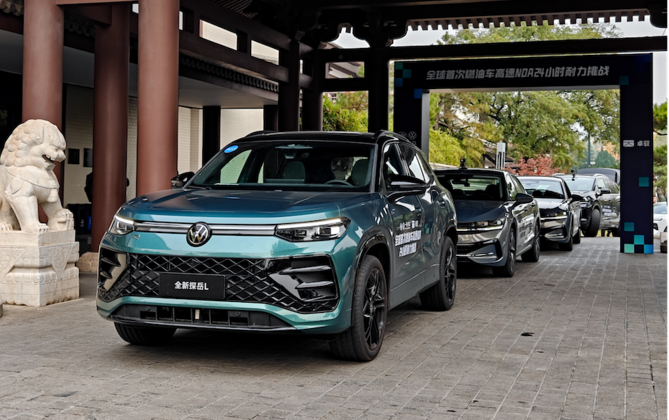 汽势封面-独家资讯7