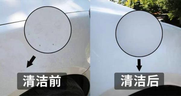 白车上的小黑点怎么去除