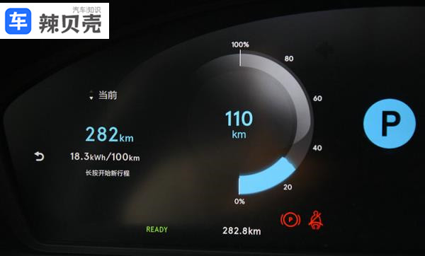 新能源汽车能跑多少公里