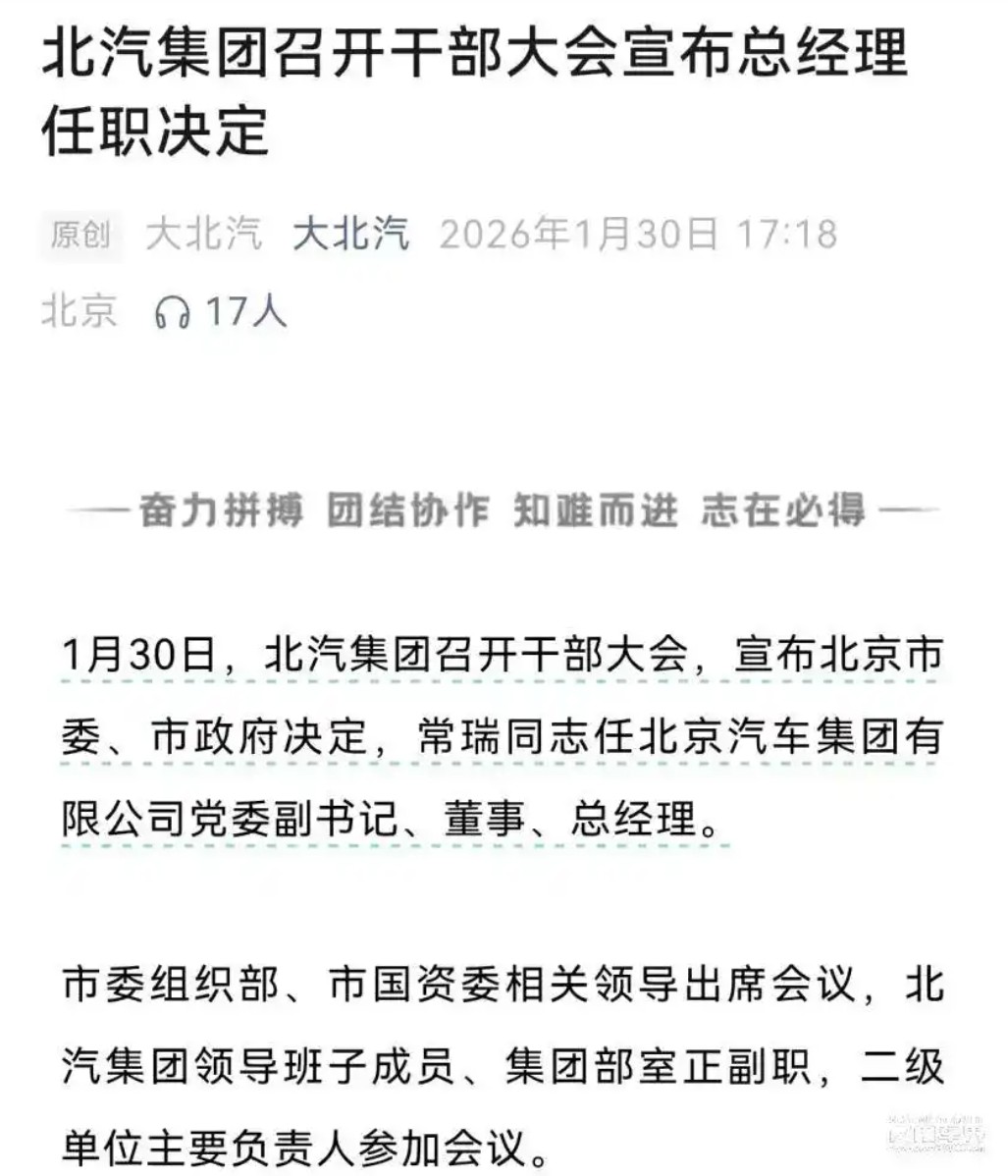 新华AUTO-独家资讯