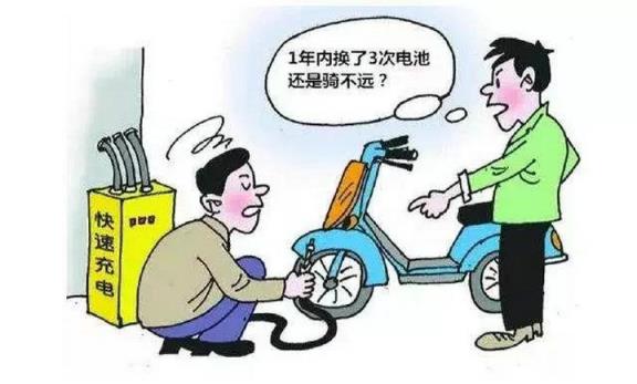 电瓶车刚换的新电瓶怎么充电