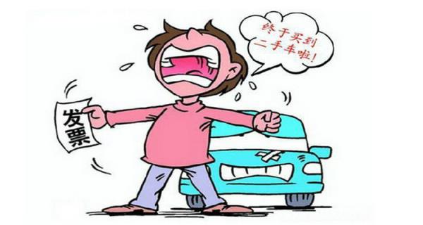 旧车过户手续流程