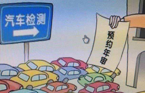 汽车年检可以推迟多长时间