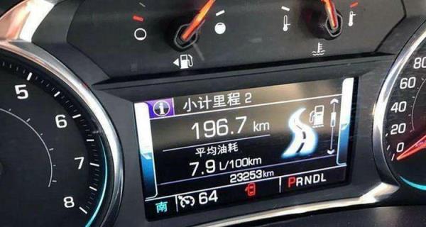油耗高怎么才能够解决