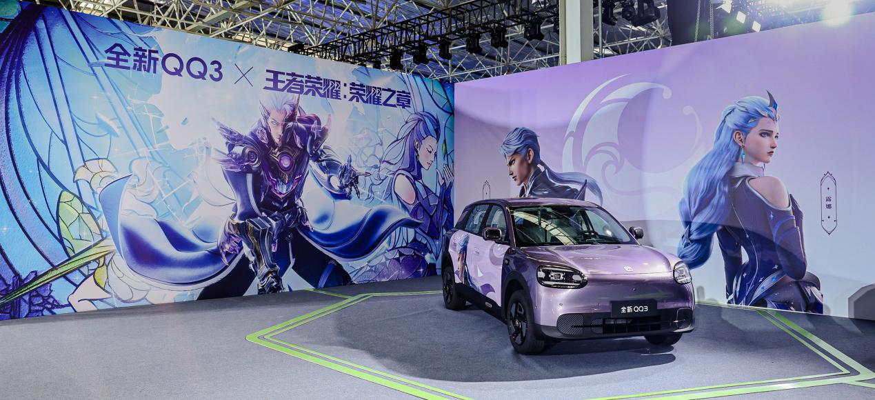 通报：二师兄玩车-独家资讯11