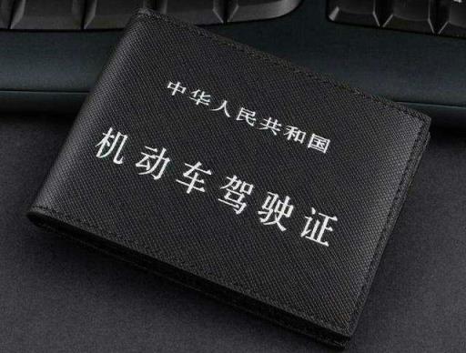 驾驶证超过一年以上没换证怎么办