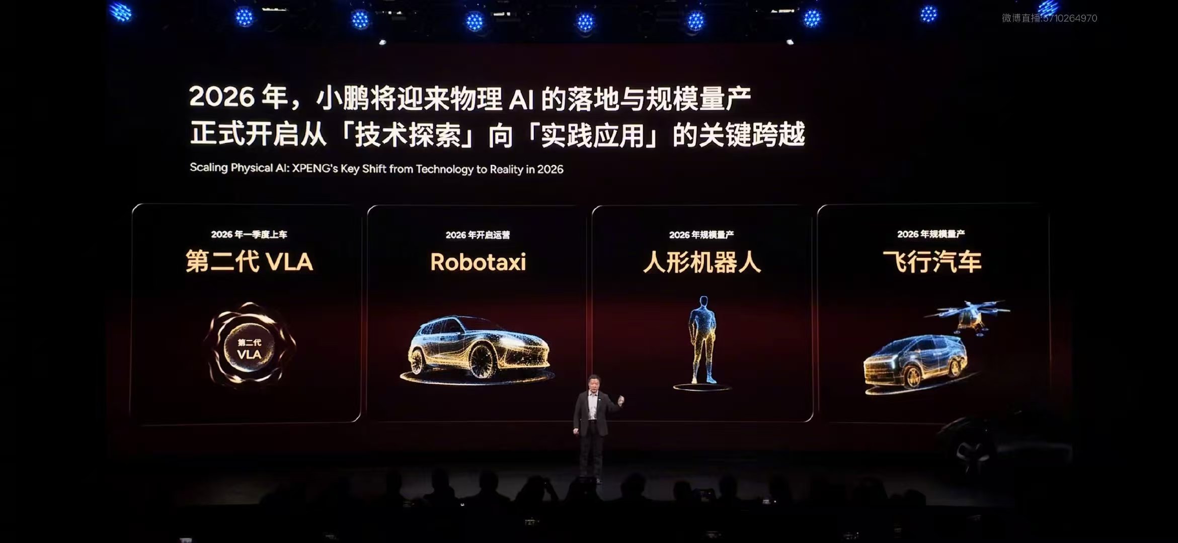 实时:汽势述评-独家资讯3