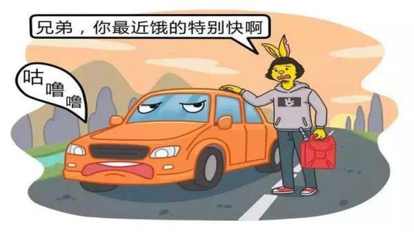 新车油耗高的原因是为什么