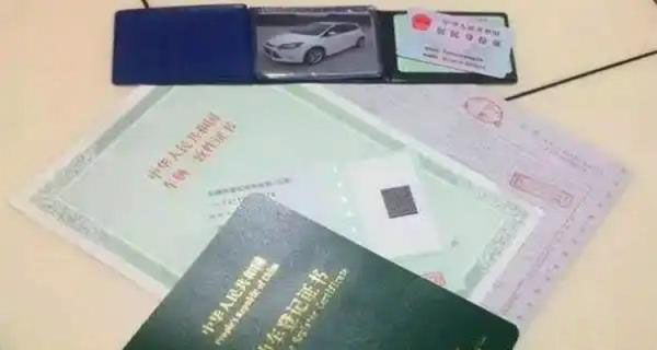二手车过户流程及费用2023