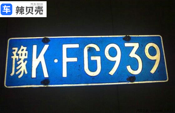 豫K是哪里的车牌号码