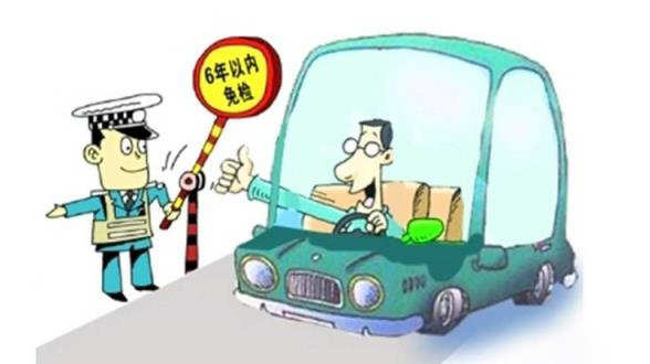 年审脱审了三四天怎么办