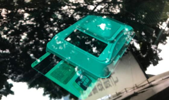 etc读卡器坏了怎么更换
