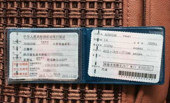 行驶本好补办吗