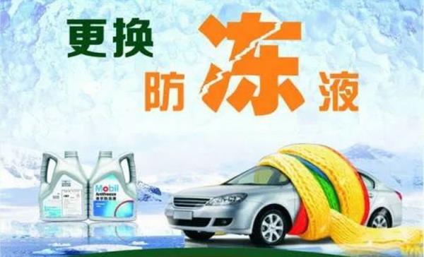 防冻液是红色好还是绿色好